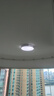 惠普精工吸顶灯led卧室现代简约餐厅中山灯具圆形40cm遥控三色 实拍图