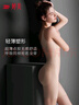 婷美连体塑身衣夏季超薄冰丝后脱免穿文胸瘦身美体无痕强力提臀收腹XL 实拍图