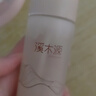 溪木源 层孔菌水乳套装控油安护舒缓补水保湿护肤品礼物 【大容量】精华水240ml 实拍图