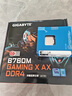 技嘉（GIGABYTE）B760M H DDR4 支持CPU 13600KF 12600KF Intel LGA 1700 实拍图