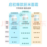 启初胚米3.0婴儿保湿霜宝宝儿童春夏补水面霜多重特润面霜40g 新升级 实拍图