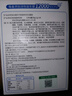江中益生菌12000亿成人儿童孕妇中老年人通用肠胃道调理活性菌2g*20袋 实拍图