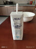蒙牛特仑苏脱脂纯牛奶 250ml×16盒(3.6g优质乳蛋白) 0脂肪 礼盒装 实拍图