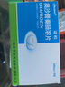 [诺松]奥沙普秦肠溶片 0.2g*16片 4盒装 实拍图