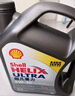 壳牌（Shell）全合成机油超凡喜力5W-30 API/SP级 4L灰壳汽车保养香港进口 实拍图