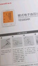 鱼跃（Yuwell）医用高精准电子血压计血压仪血压测量仪器家用老人680AR充电语音 实拍图