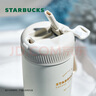 星巴克（Starbucks）保温保冷杯不锈钢夏季水杯子510ml咖啡杯男女士生日毕业礼物 实拍图