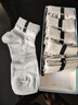 浪莎（LangSha）袜子男短筒袜秋冬天纯棉中厚款浅口袜全棉运动袜吸汗防臭男袜四季 6双浅灰【夏季薄款】100%棉 /259款 均码 适合39至44码 实拍图