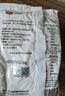久大精制食用盐400g 盐巴井矿盐炒菜调味无污染食盐 久大云应井盐-加碘 400g*6袋 实拍图