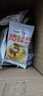 【网红零食】披萨坚果夹心饼干曲奇坚果牛扎饼干休闲零食下午茶 披萨坚果三口味6g【整箱20包】 实拍图