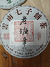 三隐茶叶 普洱茶云南勐海七子饼原料2017年普洱生茶组合装357g*2饼 实拍图