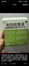 润本（RUNBEN）电蚊香液驱蚊液蚊香液120晚大容量45ml×4瓶+1器电蚊香驱蚊无香型 实拍图