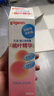 贝亲（Pigeon）桃叶精华 婴儿液体爽身露 四季通用 200ml IA171 实拍图