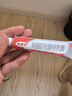 原研药】达克宁硝酸咪康唑乳膏20g脚气药止痒脱皮烂脚丫真菌感染自营软膏脚臭专用药灰指甲搭硝酸咪康唑散粉毛囊炎 实拍图