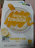 小皮（Little Freddie）米粉高铁双有机 婴儿宝宝辅食新鲜原装进口低敏米糊6到12个月以上 【6月+】原味*2香蕉*1胡萝卜*1 实拍图