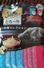 希宝（Sheba）进口猫零食成猫猫条吞拿鱼+海陆+三文鱼+扇贝12g*60 实拍图