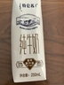 蒙牛特仑苏纯牛奶250ml*16盒3.6g乳蛋白礼盒整箱装(新老包装随机发货) 实拍图