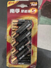 南孚5号电池12粒 五号碱性 聚能环5代 适用耳温枪/血糖仪/无线鼠标/遥控器/血压计/挂钟/血氧仪等 实拍图