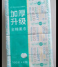 全棉时代【丁禹兮同款】洗脸巾 100抽*36包100%棉柔巾一次性毛巾20*20CM 实拍图