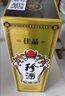 珍酒 【抢购618】佳品经典 酱香型白酒 53度 500ml*6瓶 整箱装 实拍图