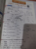 阳光同学 2025秋新 课时优化作业英语 冀教版五年级上册-河北 同步教材练习册一课一练随堂练习题册 实拍图