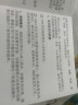智国者【夏季爆款丨舒适不闷耳】电脑有线耳机麦克风二合一台式不入耳骨传导概念挂耳式耳麦USB转接3.5mm 实拍图