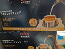 隅田川 进口特浓挂耳黑咖啡粉 节日送礼礼盒 意式口味 8g*24片装 实拍图