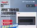 德力西电气配电箱家用强电箱暗装空开断路器照明箱透明门CDEN1 16回路 实拍图