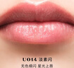 普拉达（PRADA）新年礼物 淡素唇膏口红U014-淡素闪 滋润生日礼物送女友女生 实拍图