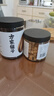 方家铺子 中华老字号六星淡干干贝220g/罐 海鲜干货瑶柱扇贝 火锅粽子食材 实拍图