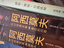 阿西莫夫科幻短篇全集（全4册）AI时代必读！京东典藏版！精美函套 附赠精美镭射票根 阿西莫夫神就神在短篇！刘慈欣推荐！读客科幻文库 小说 最后的问题+双百人 京东超级618 实拍图