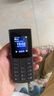 诺基亚NOKIA新105 4G 全网通移动联通电信 老人老年按键直板学生儿童备用戒网手机 双卡双待  黑色 实拍图