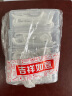 舒客专业牙线棒50支*4盒成人坚韧扁线牙签便携随身盒新老款随机200支 实拍图