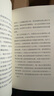 长青藤国际大奖小说地下121天(美国图书馆协会杰出青少年读物奖)冒险、科幻等主题小学三四五六年级必读课外阅读小学生课外书 实拍图