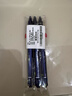 百乐（PILOT）按动可擦中性笔子弹头签字笔温控可擦水笔学习文具套装LFBK-23EF-BB-CHJ 0.5mm蓝黑色笔3支装 实拍图