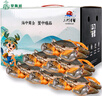 【活蟹】掌昕鲜三门青蟹 全母蟹（4-5两/只）4只 海鲜活螃蟹水产父亲节送礼盒源头直发 实拍图