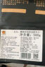 澳纽宝 澳洲原切肥牛片1斤 涮火锅食材 生鲜牛肉 实拍图