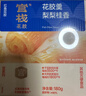 官栈 养宫花胶羹 花胶孕产妇滋补营养品 天然胶原蛋白 速食代餐早餐 养宫花胶羹尝鲜装-梨梨桂香180g 实拍图
