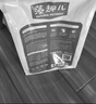 麦富迪狗粮 藻趣儿狗粮成犬粮牛肉螺旋藻 均衡营养15kg/30斤 实拍图