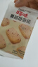百草味 蔓越莓曲奇饼干100g 早餐零食糕点点心办公室小吃 MJ 实拍图