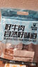 科尔沁牛肉筋 600g混合味 休闲零食风干牛肉干即食小吃特产源头直发包邮 实拍图