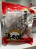 方家铺子中华老字号 六星墨鱼干250g 东海产墨鱼淡干乌贼目鱼干 海鲜特产 实拍图
