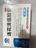 【新效期】以岭 连花清瘟胶囊 0.35g*24粒*3盒 清瘟解毒 宣肺泄热 治疗流行性感冒 新冠指南用药 实拍图