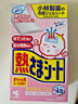 小林制药（KOBAYASHI）医用退热贴儿童蓝16片退烧贴冰宝贴物理降温清凉贴夏季原装进口 实拍图
