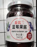 丘比（KEWPIE）果酱 蓝莓酱 调味品 早餐面包酱蛋糕酸奶蓝莓果酱 170g*1瓶 实拍图