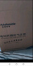 迈德斯特 防褥疮气垫床医用家用老人充气床垫瘫痪病人护理气床垫 S01 实拍图