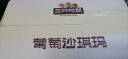 三只松鼠葡萄味沙琪玛500g 休闲零食早餐食品面包下午茶代餐健康中式糕点 实拍图