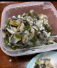 盖世椒麻螺片150g 烧烤火锅下酒下饭菜 日式寿司料理 露营踏青 实拍图
