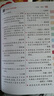小学生多功能大语文素材词典彩图正版教材写作素材积累作文好词好句金句现代汉语字典新华中小学生工具书辞书 实拍图