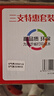 e代CC388A硒鼓3支装 适用hp惠普打印机88A硒鼓388a硒鼓m1136墨盒p1106 p1108 m126a m126nw m128fn P1008 P1007 实拍图